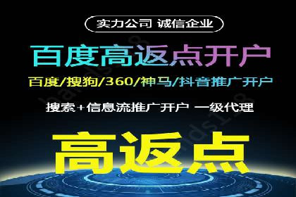 高效关键词竞价排名策略分享