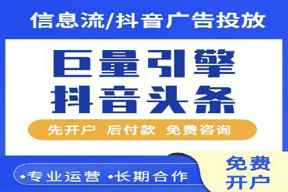 移动通信渠道开户返点分析