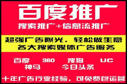 案例教学：SEM竞价专员实战经验分享