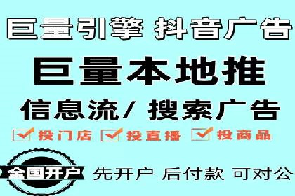 竞价账户优化与维护，代运营公司的专业能力展示